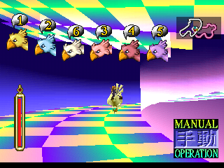 Chocobo racing screen shot