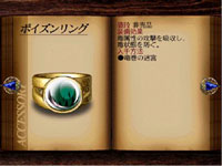 final fantasy vii accessory Poison Ring