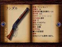 final fantasy vii weapon Shortbarrel