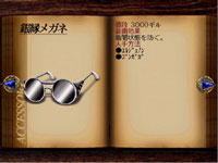 final fantasy vii accessory Silver Glasses