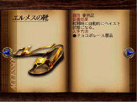 final fantasy vii accessory Sprint Shoes