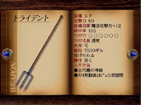 final fantasy vii weapon Trident