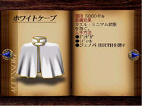 final fantasy vii accessory White Cape